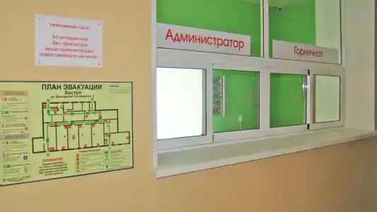 Гиперхостел Все для людей - 26