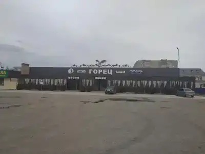 Горец - 0