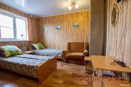Апельсин - 2