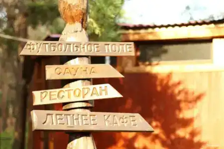 Зеленый Яр - 7
