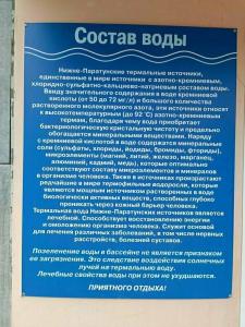 Островок - 23
