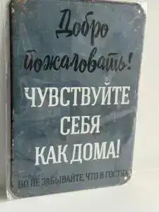 Любимый город - 27