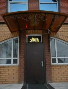Запросто - 3