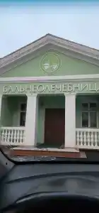 Бальнео клиника - 19