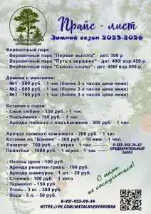 Метальниково Горка - 14