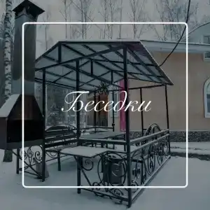 Дип Клаб - 11