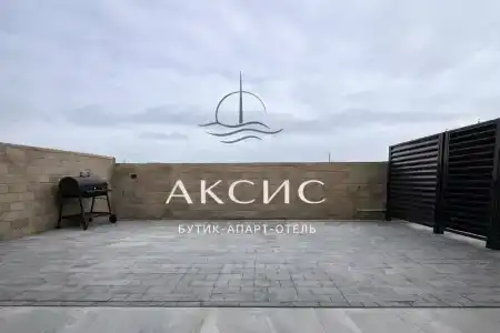 Аксис - 1
