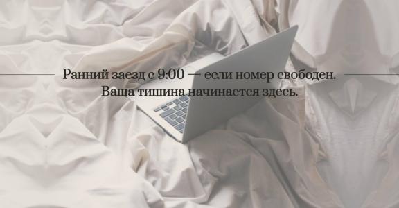 Good Rest - 33