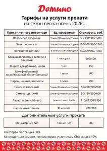Сатурн - 15