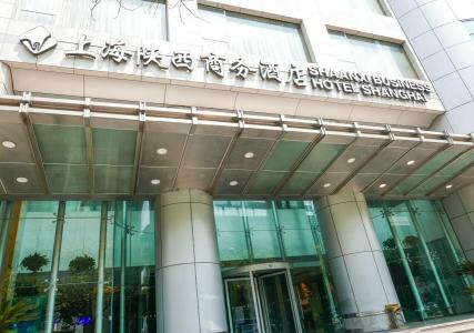 Shaanxi Business - 24