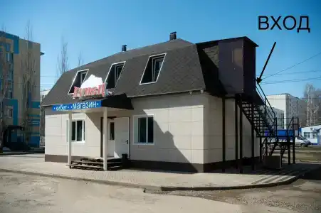 Купец - 3
