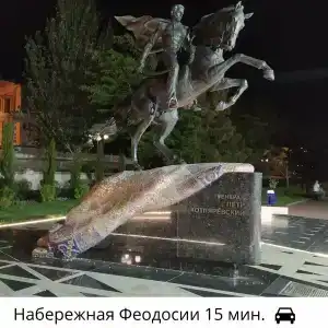 Дионис - 13