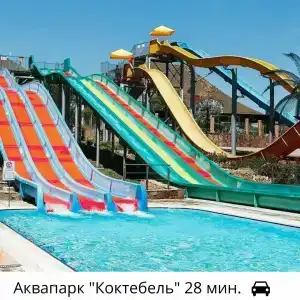 Дионис - 2