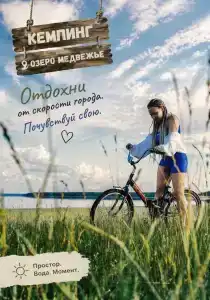 Малинка - 33