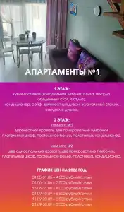 Мандарин - 49
