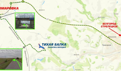Тихая балка - 4