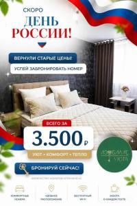 Изобилие - 1