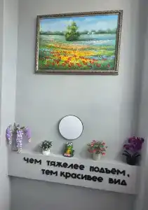 Морской Ангел - 49