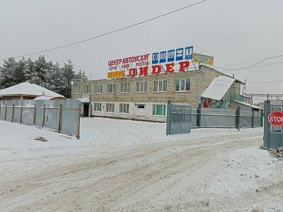 Лидер - 46