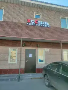 Капсульный хостел на Ленинском - 29