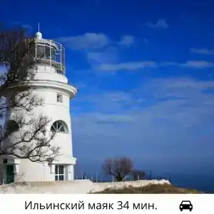 Дионис - 11