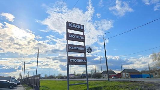Придорожный комплекс - 18