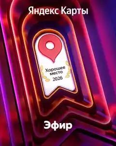 Клюква - 3