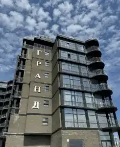 Гранд - 0