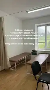 Джени - 22