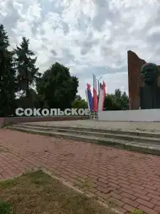 Сокольское - 47