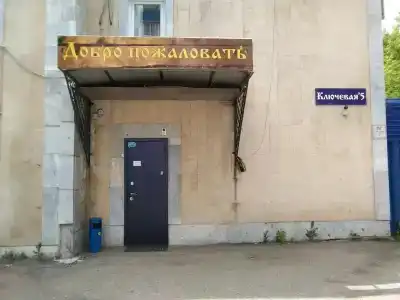 Элит+ - 2