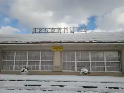 Провинция - 4