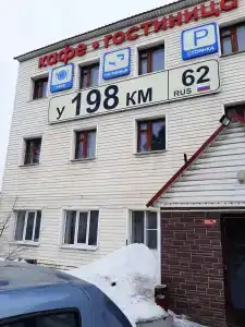 198 - 6
