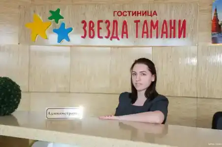 Звезда Тамани - 4