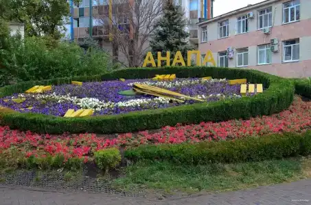 Золотой берег - 7