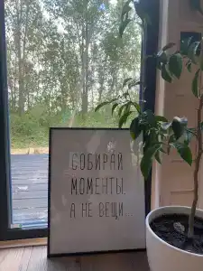 Солнечная система - 13