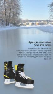 Зелёная Лагуна - 26