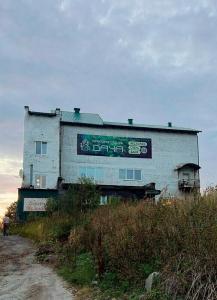Дача - 28