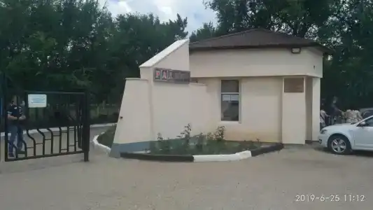 Радуга - 20
