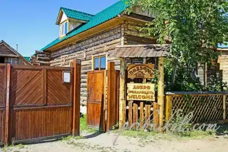 Байкал - 37