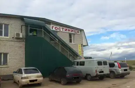 Уют - 2