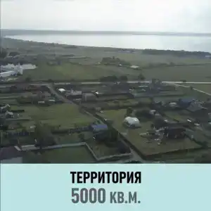 ПлеСпэйс - 12