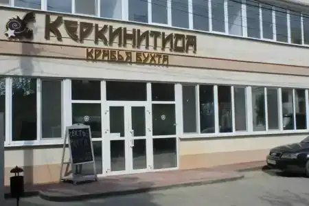 Керкинитида Крабья Бухта - 31