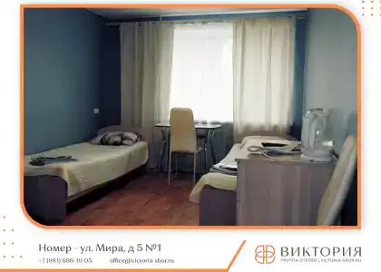 Виктория Мира 5 - 3