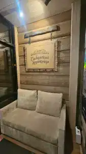 Сибирский Характер - 89