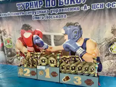 Дружба - 13