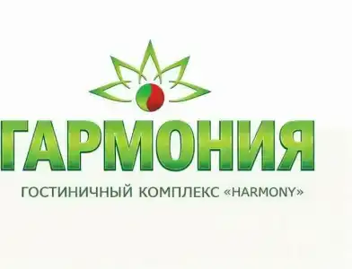 Гармония - 1