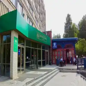 Золотая долина - Академгородок - 4