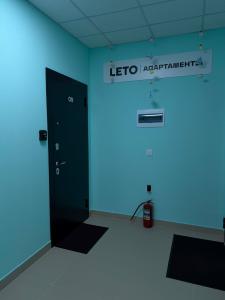 Лето - 41