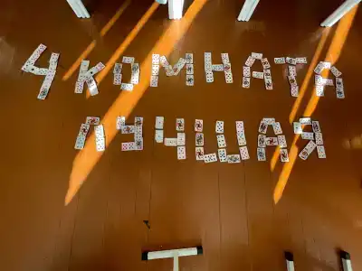 Жемчужина - 12